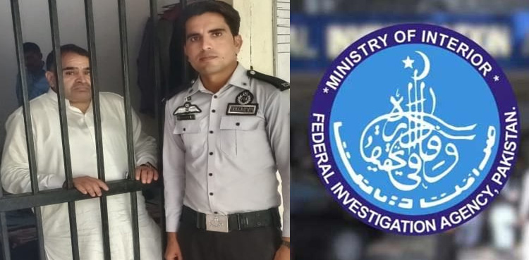 ایف آئی اے ایکشن، ابوظبی سے سنگین جرائم میں مطلوب ملزم گرفتار