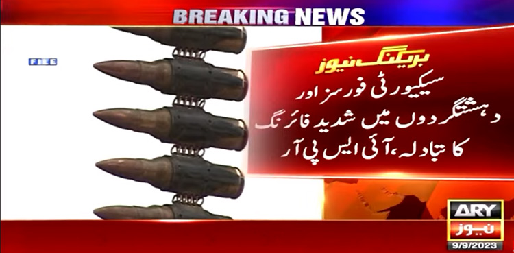 شمالی وزیرستان میں دہشت گردوں سے جھڑپ کے دوران لانس نائیک جمشید شہید