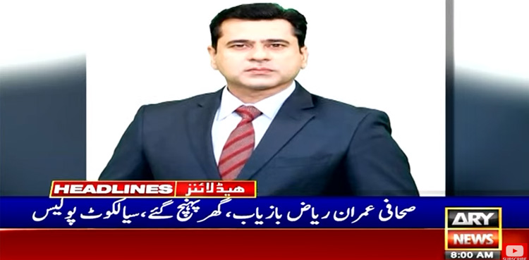 صحافی عمران ریاض خان بازیاب  ہوگئے
