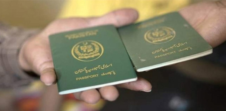 100 صفحات والے پاسپورٹ کا اجرا روک دیا گیا