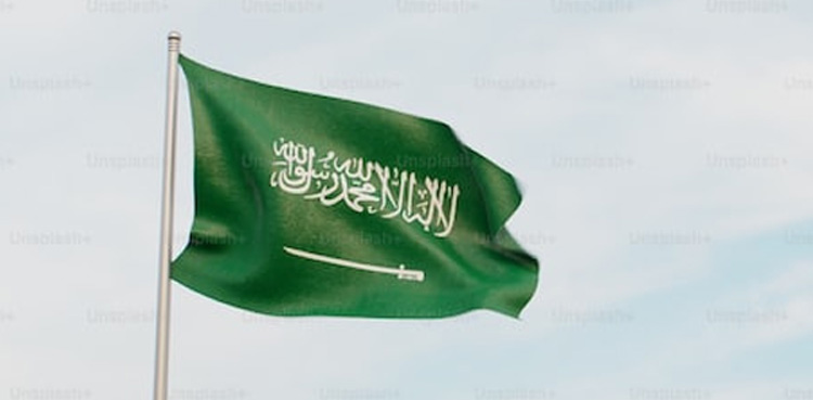 سعودی عرب میں یمنی شہری کا سر قلم کردیا گیا