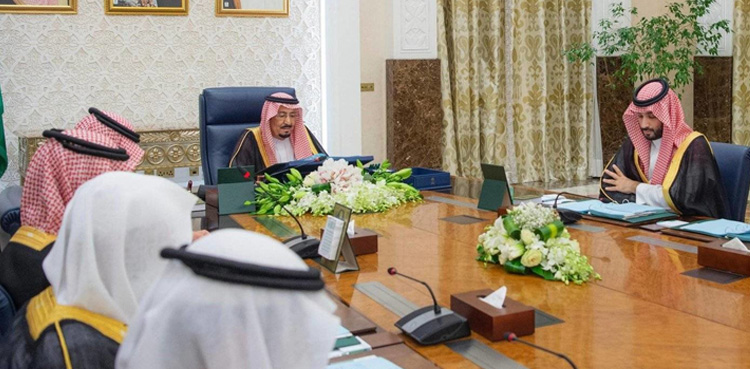 سعودی کابینہ کا اجلاس، ہوا بازی کے ضوابط سے متعلق اہم فیصلے