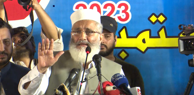 مہنگائی کی وجہ سے ہر کوئی ذہنی مریض بن گیا ہے، سراج الحق