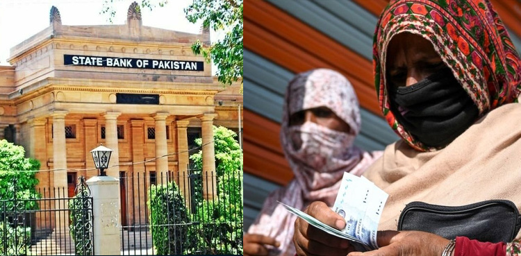 اسٹیٹ بینک نے بے روزگار خواتین کی بڑی مشکل آسان کردی