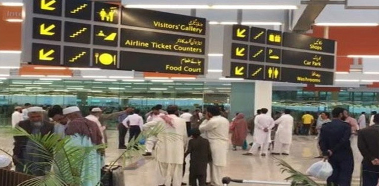 تمام بڑے ایئر پورٹس کے تحفظ کیلئے بڑا فیصلہ