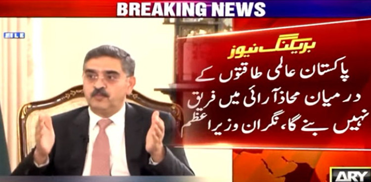 نگراں وزیراعظم
