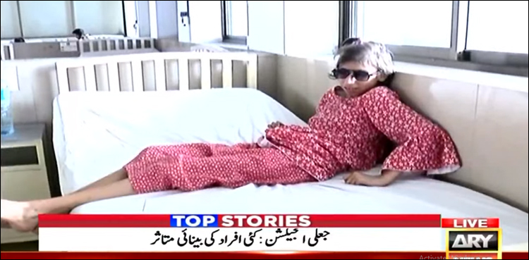 آنکھوں کا انجیکشن: متاثرہ افراد کے سب سے زیادہ کیسز کس شہر میں؟