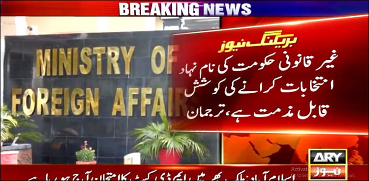پاکستان نے آذربائیجان کے علاقے میں صدارتی انتخابات قابل مذمت قرار دے دیے