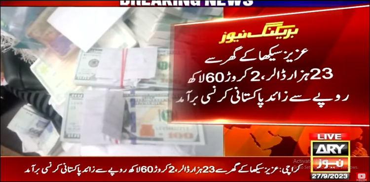 کراچی میں عزیز سیکھا نامی شخص کی رہائش گاہ پر چھاپا، ہزاروں ڈالر، پرائز بانڈز برآمد