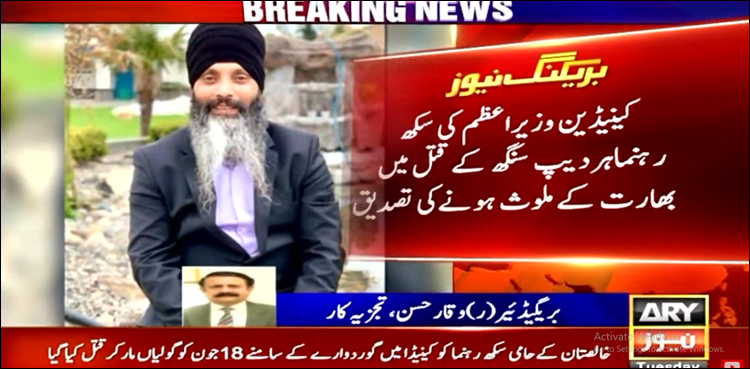 جسٹن ٹروڈو کی ہردیپ سنگھ کے قتل میں بھارت کے ملوث ہونے کی تصدیق