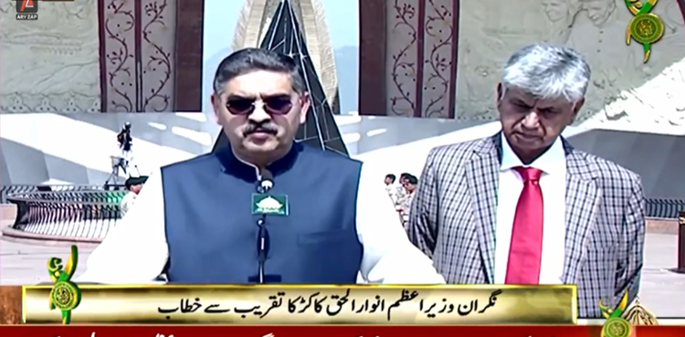 شہدا ہمارے ماتھے کا جھومر ہیں ، نگراں وزیراعظم