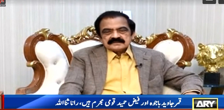 ‘قمر باجوہ اور فیض حمید قومی مجرم ہیں’