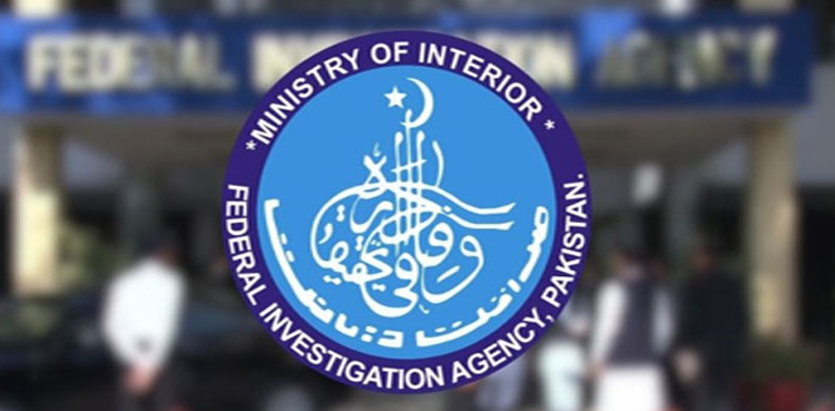 کراچی : ٹریڈ بیسڈ حوالہ ہنڈی کا بڑا نیٹ ورک بے نقاب