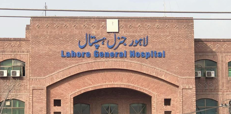 جنرل اسپتال لڑکی