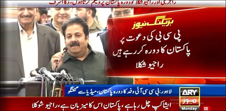 برسوں بعد پاکستان آمد، بھارتی کرکٹ بورڈ کا وفد لاہور پہنچ گیا
