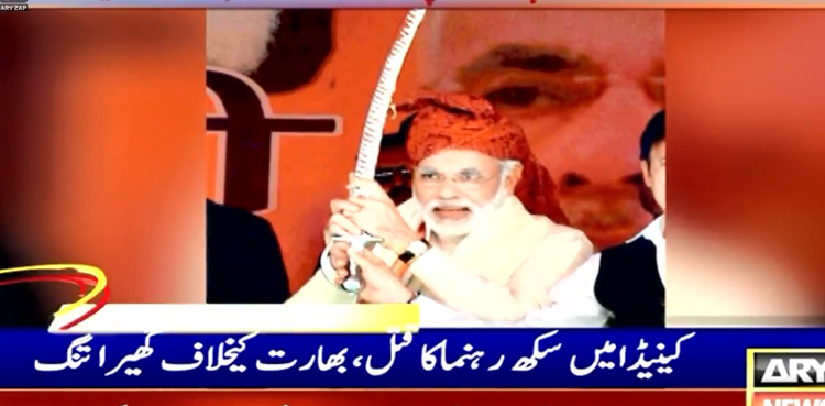 کینیڈا میں سکھ رہنما کا قتل، 5 اہم ممالک کی انٹیلی جنس ایجنسیاں بھارت کے خلاف ایک پلیٹ فارم پر آگئیں