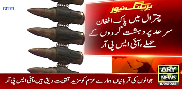 چترال میں پاک افغان سرحد پر فورسز سے جھڑپ میں 12 دہشتگرد ہلاک