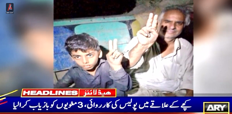 کشمور : کچے کے علاقے میں پولیس کی کارروائی، 3 مغوی بازیاب