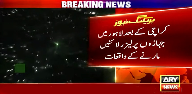 لیزر لائٹیں
