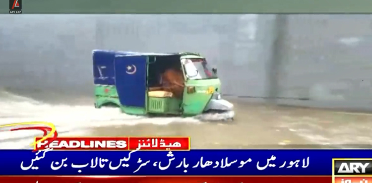 لاہور بارش