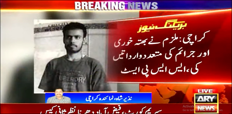 پولیس کے ہاتھوں مارا گیا ملزم لیاری گینگ وار کا شوٹر نکلا