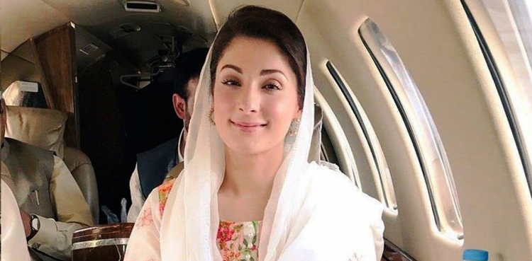 مریم نواز لندن