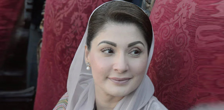 مریم نواز