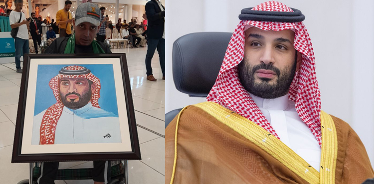 محمد بن سلمان کا پورٹریٹ بنانے والے پاکستانی کی قسمت کھل گئی