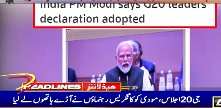 جی 20 اجلاس : کانگریس رہنماؤں نے  بھارتی وزیراعظم نریندرمودی کو  آڑے ہاتھوں لے لیا
