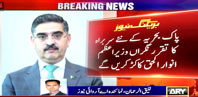 پاک بحریہ سربراہ