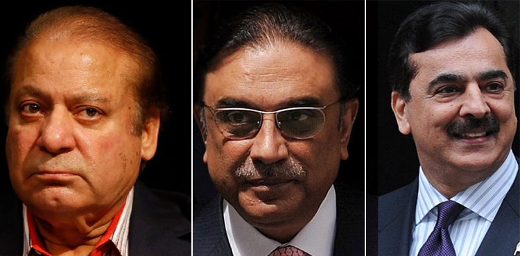 نواز زرداری توشہ خانہ