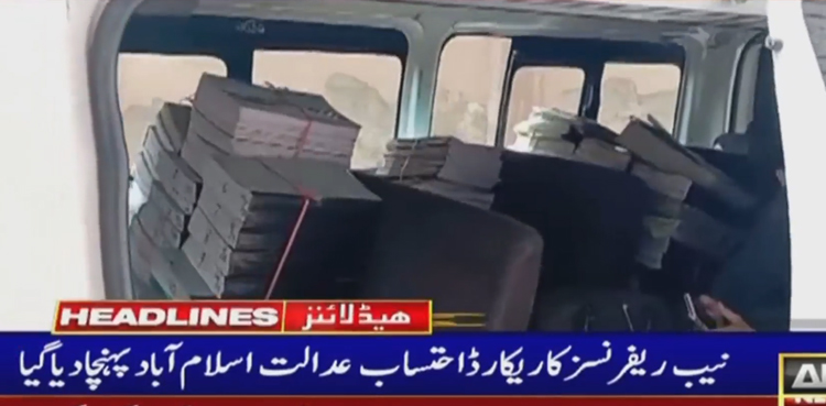 اربوں روپے مالیت کے کرپشن ریفرنسز کا ریکارڈ  احتساب عدالت  پہنچادیا گیا