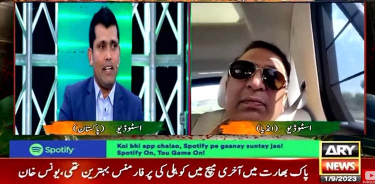 سنیل گواسکر