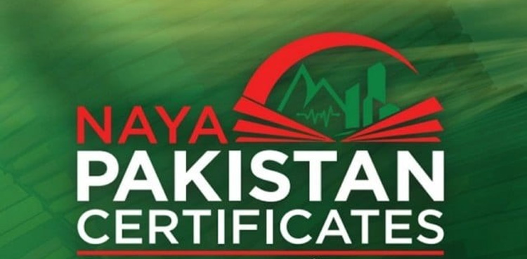 نیا پاکستان سرٹیفیکیٹس پر منافع کی شرح میں اضافہ