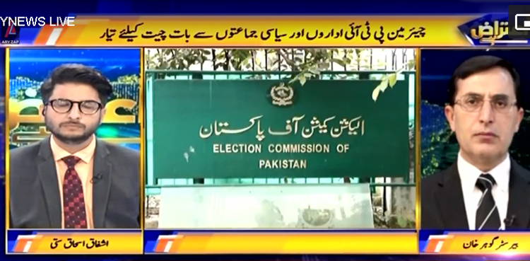بیرسٹر گوہرخان