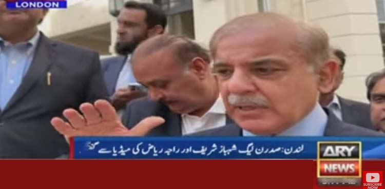 شہباز شریف