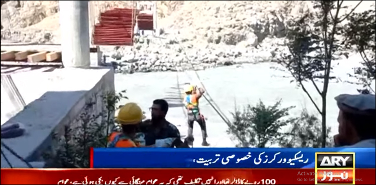 پہاڑی علاقوں میں چیئر لفٹ پھنسنے جیسے واقعات سے نمٹنے کے لیے مشقیں شروع
