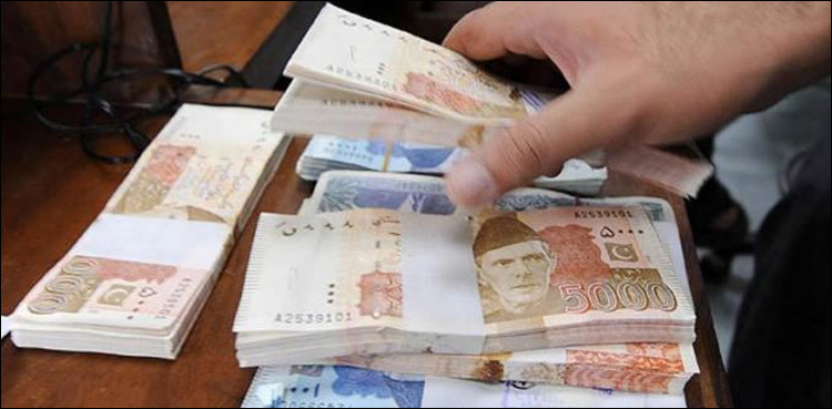 کرنسی سستی ہو گئی، اسٹیٹ بینک