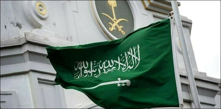’سعودی وفد مقبوضہ مغربی کنارے میں رام اللہ کا دورہ کرے گا‘