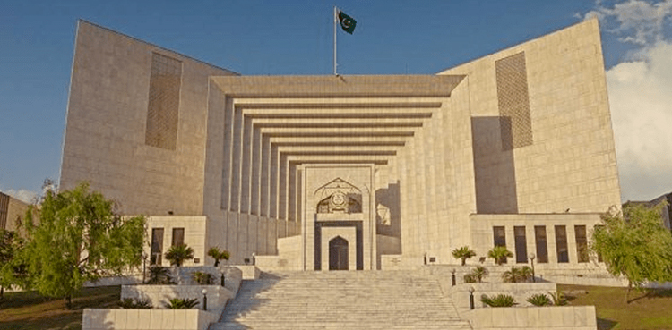 سپریم کورٹ پریکٹس اینڈ پروسیجر ایکٹ