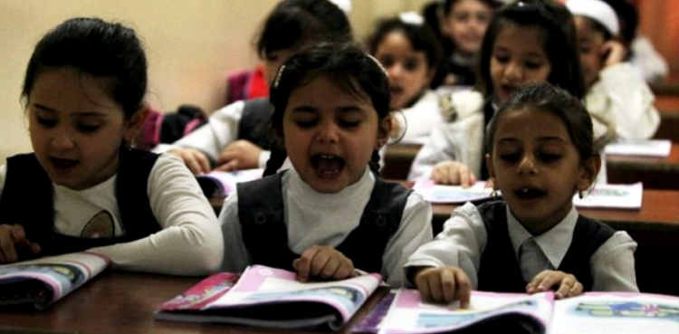اسکول  فیس میں اضافے سے پریشان  والدین کے لیے اچھی خبر