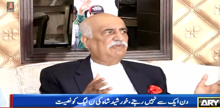 خورشید شاہ