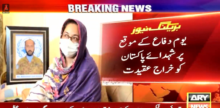 یوم دفاع کے موقع پر شہدائے پاکستان کو خراجِ عقیدت پیش