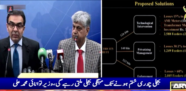 نگراں حکومت کا بجلی چوروں اور بل ادا نہ کرنے والوں کے خلاف بڑے کریک ڈاؤن کا اعلان