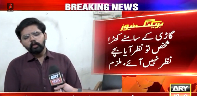 کراچی ویگو گاڑی