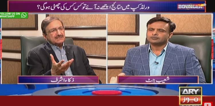 ذکا اشرف نے بھارتی بورڈ کو جناح گاندھی سیریز کی تجویز دے دی