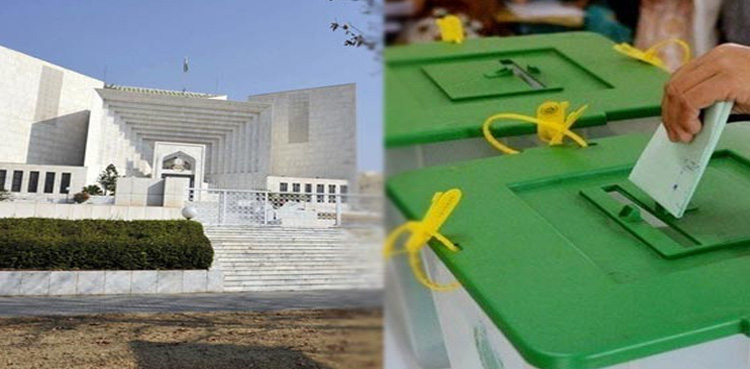 عام انتخابات کا 90 روز میں انعقاد، کیس سپریم کورٹ میں سماعت کیلئے مقرر