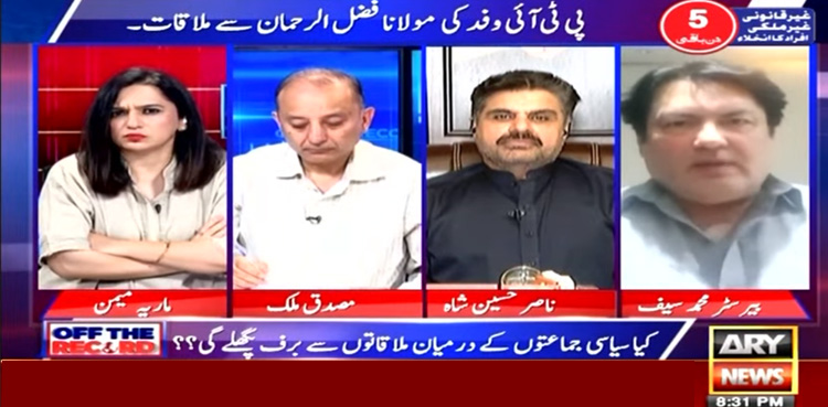 مولانا فضل الرحمان سے ملاقات پر تحریک انصاف کی وضاحت سامنے آگئی