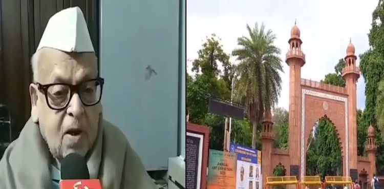 علی گڑھ مسلم یونیورسٹی کا اقلیتی کردار ختم کرنے پوری کوشش کی گئی، ڈاکٹرعزیز قریشی