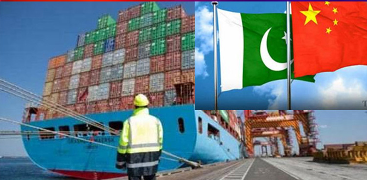 پاک چین برآمدات سے متعلق اہم خبر